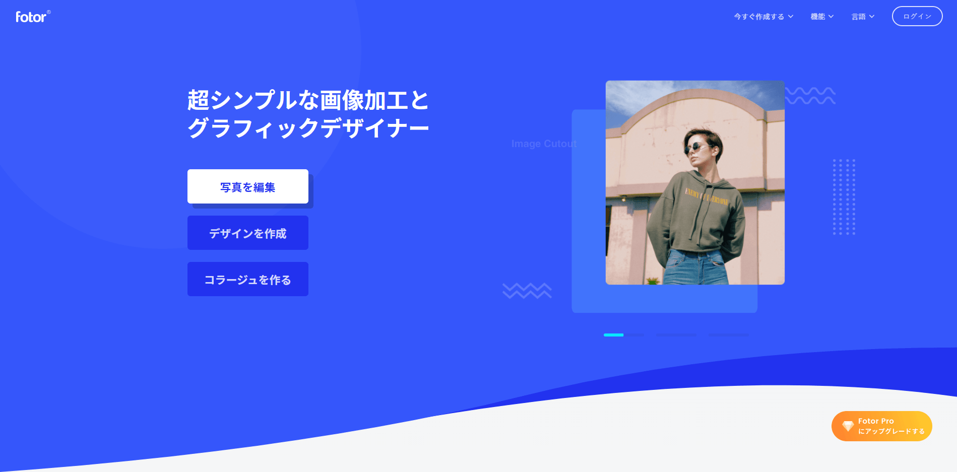 オンラインポスター制作ツールをおすすめしますよ オンラインポスター制作ツールをおすすめしますよ